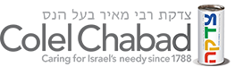 Colel Chabad Logo